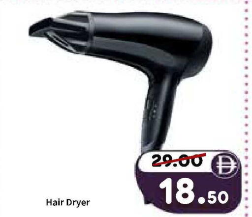 available at رويال جلف هايبرماركت in الإمارات العربية المتحدة , الامارات - أبو ظبي