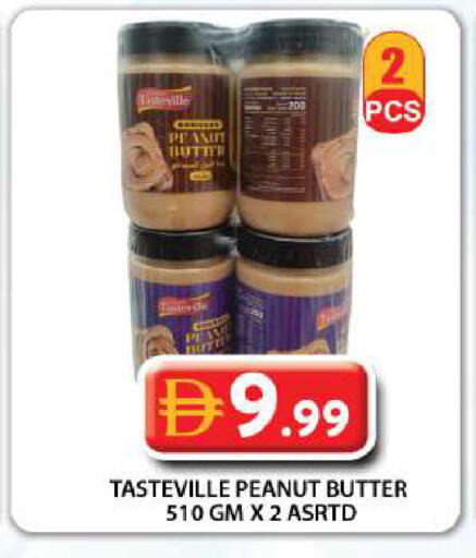 available at جراند هايبر ماركت in الإمارات العربية المتحدة , الامارات - دبي