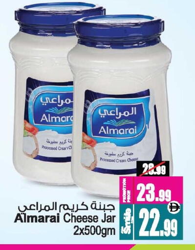 available at Ansar Mall in UAE - Sharjah / Ajman