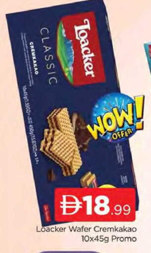 available at المدينة in الإمارات العربية المتحدة , الامارات - دبي