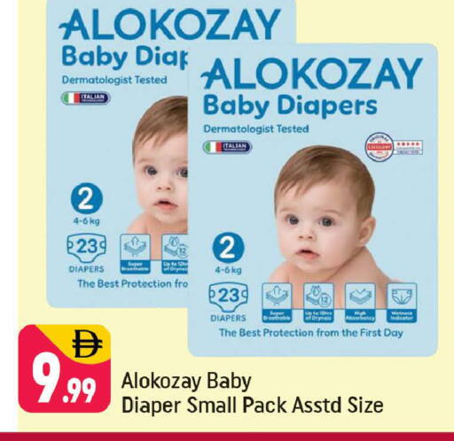 available at شكلان ماركت in الإمارات العربية المتحدة , الامارات - دبي