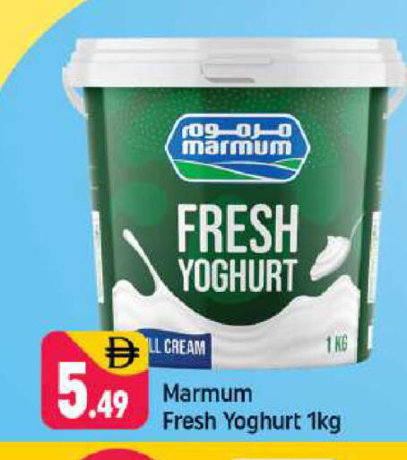 available at شكلان ماركت in الإمارات العربية المتحدة , الامارات - دبي