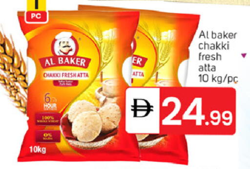 available at سوق طلال in الإمارات العربية المتحدة , الامارات - دبي