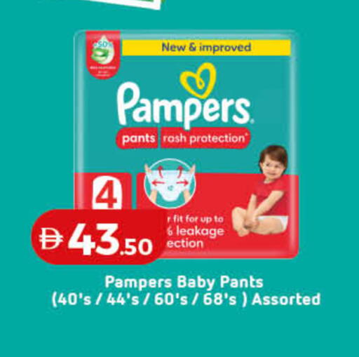 available at Lulu Hypermarket in UAE - Sharjah / Ajman