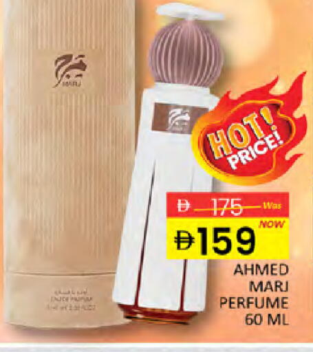 available at المدينة in الإمارات العربية المتحدة , الامارات - دبي