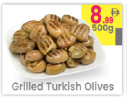 available at مركز كل يوم in الإمارات العربية المتحدة , الامارات - رَأْس ٱلْخَيْمَة