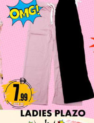 available at Centro Discount Center in UAE - Dubai