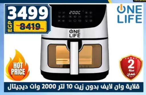 available at Shaheen Center in Egypt - Cairo