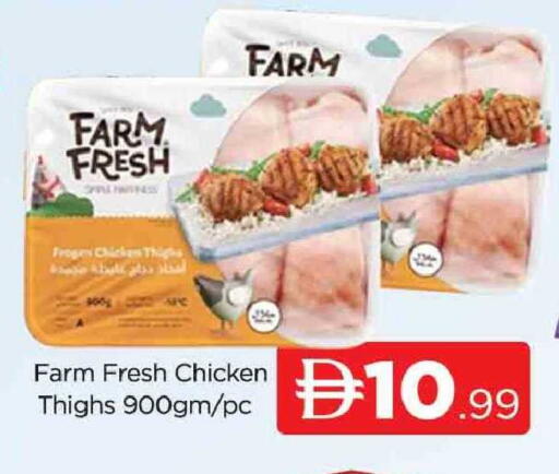 available at AL MADINA (Dubai) in UAE - Dubai