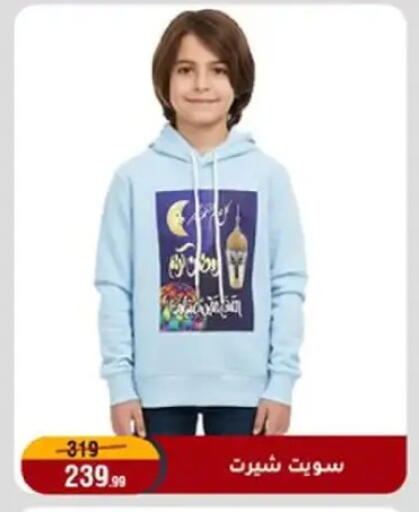 available at المرشدي in Egypt - القاهرة