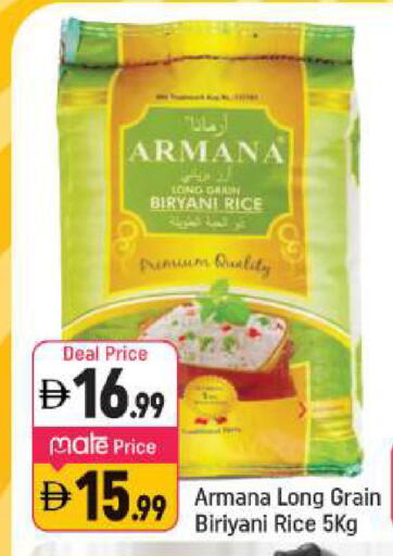 available at شكلان ماركت in الإمارات العربية المتحدة , الامارات - دبي