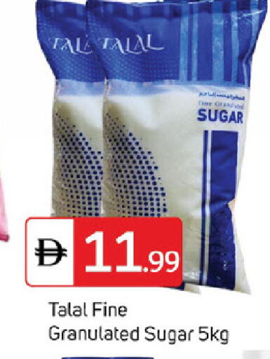 available at سوق طلال in الإمارات العربية المتحدة , الامارات - دبي