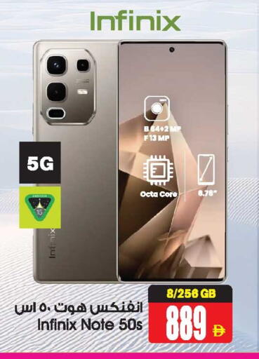 available at أنصار جاليري in الإمارات العربية المتحدة , الامارات - دبي