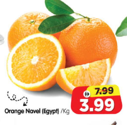 Orange from Egypt available at Al Madina Hypermarket in UAE - Abu Dhabi