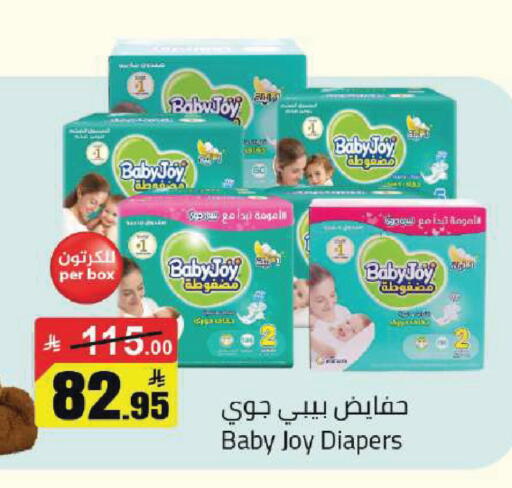available at Hypermarket Stor in KSA, Saudi Arabia, Saudi - Buraidah