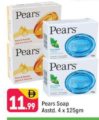 available at Shaklan  in UAE - Dubai