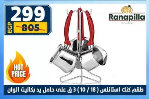 available at Shaheen Center in Egypt - Cairo