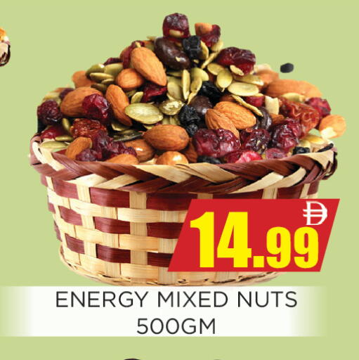 available at Ainas Al madina hypermarket in UAE - Sharjah / Ajman