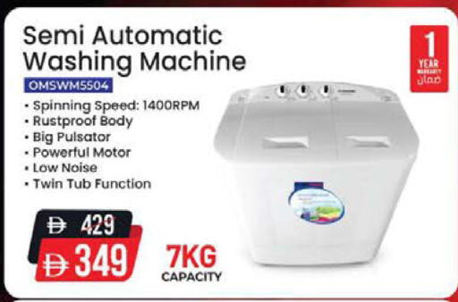 available at Nesto Hypermarket in UAE - Umm al Quwain