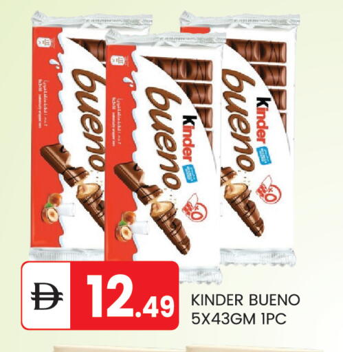 available at TALAL MARKET in UAE - Abu Dhabi