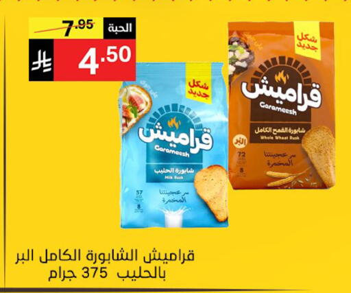 available at Noori Supermarket in KSA, Saudi Arabia, Saudi - Jeddah