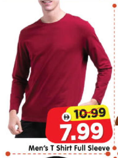 available at Al Madina Hypermarket in UAE - Abu Dhabi