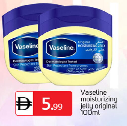 available at سوق طلال in الإمارات العربية المتحدة , الامارات - دبي