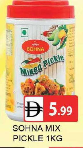 available at AL MADINA (Dubai) in UAE - Dubai