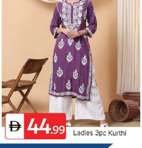 available at سوق طلال in الإمارات العربية المتحدة , الامارات - دبي