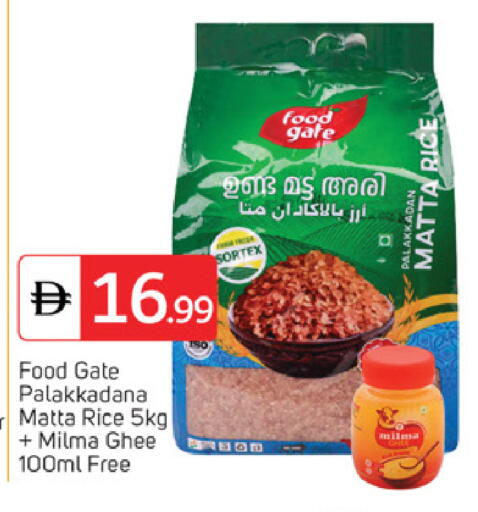 available at TALAL MARKET in UAE - Sharjah / Ajman