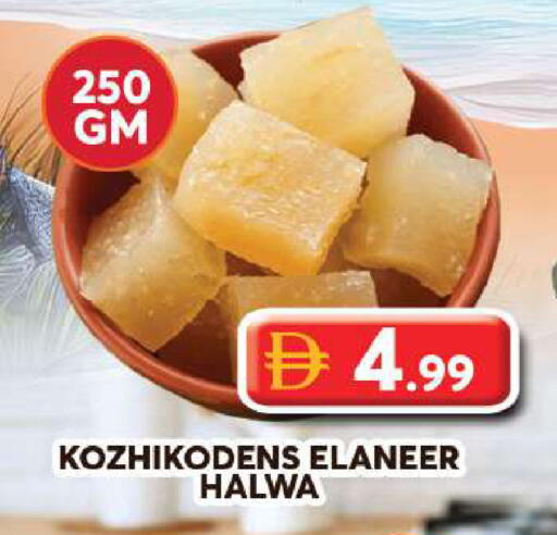 available at Grand Hyper Market in UAE - Dubai