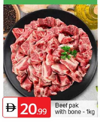 available at TALAL MARKET in UAE - Abu Dhabi