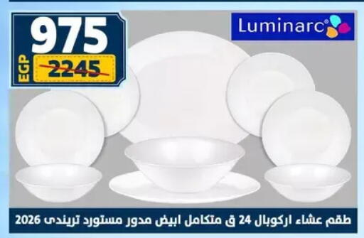 available at سنتر شاهين in Egypt - القاهرة