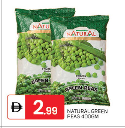 Peas available at سوق طلال in الإمارات العربية المتحدة , الامارات - دبي