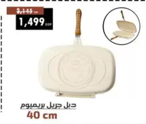 available at Shaheen Center in Egypt - Cairo