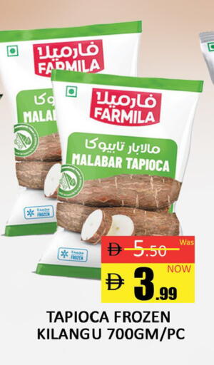 available at المدينة in الإمارات العربية المتحدة , الامارات - دبي