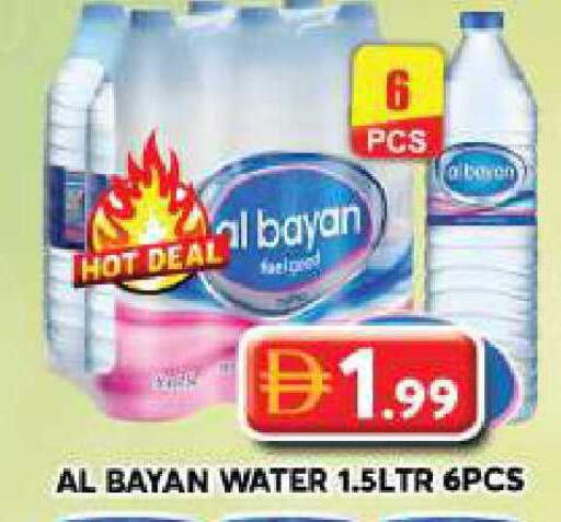 available at Grand Hyper Market in UAE - Dubai