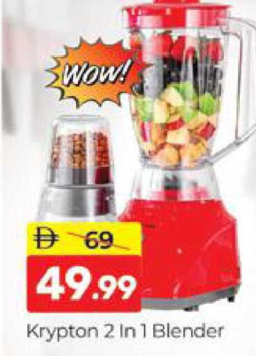 available at المدينة in الإمارات العربية المتحدة , الامارات - دبي