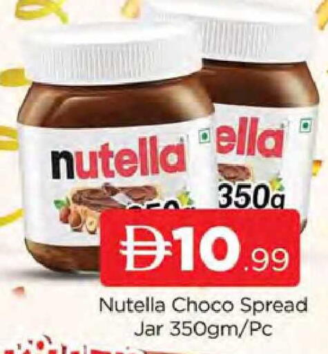 available at AL MADINA (Dubai) in UAE - Dubai