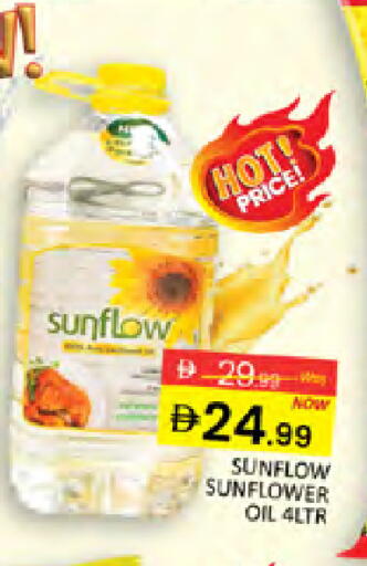 available at المدينة in الإمارات العربية المتحدة , الامارات - دبي