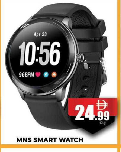 available at AL MADINA (Dubai) in UAE - Dubai