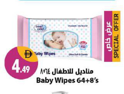 available at شكلان ماركت in الإمارات العربية المتحدة , الامارات - دبي