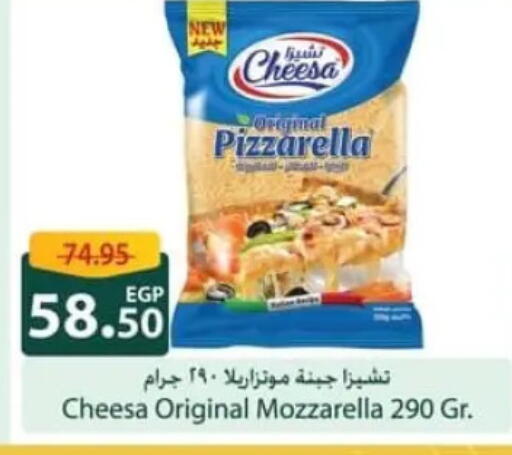 available at سبينس in Egypt - القاهرة