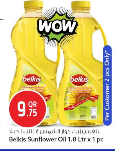 available at Safari Hypermarket in Qatar - Al Shamal