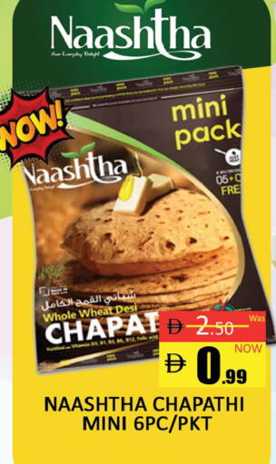 available at المدينة in الإمارات العربية المتحدة , الامارات - دبي