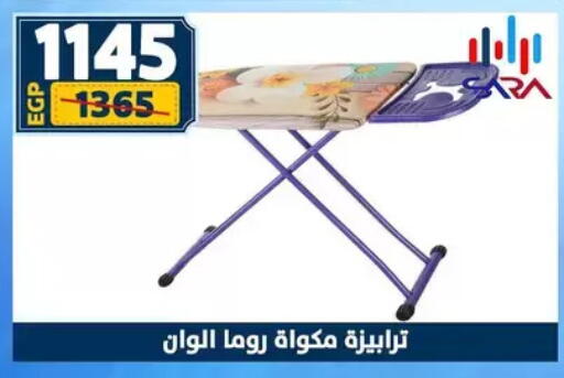 available at Shaheen Center in Egypt - Cairo