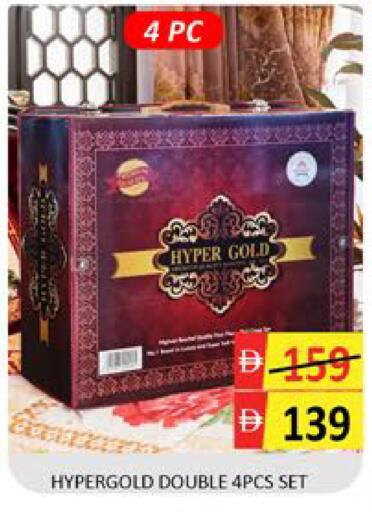 Mango available at مانجو هايبرماركت in الإمارات العربية المتحدة , الامارات - دبي