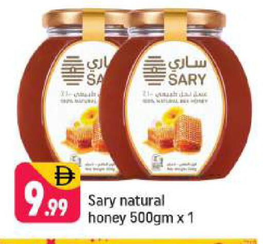 available at Shaklan  in UAE - Dubai
