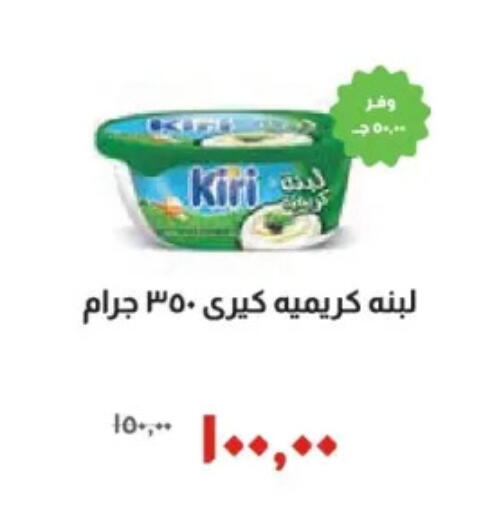 available at خير زمان in Egypt - القاهرة