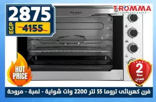 available at Shaheen Center in Egypt - Cairo